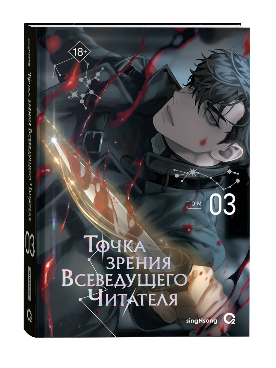 О2 Young adult книги Росмэн – купить о2 young adult книги на сайте