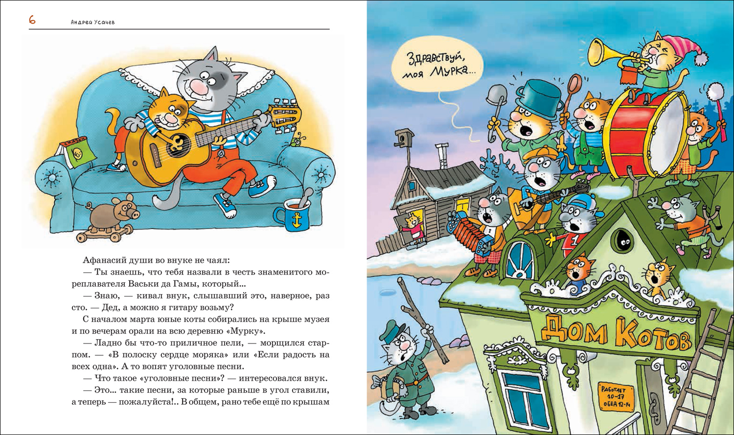 Книги для детей и подростков – купить книги издательства Росмэн