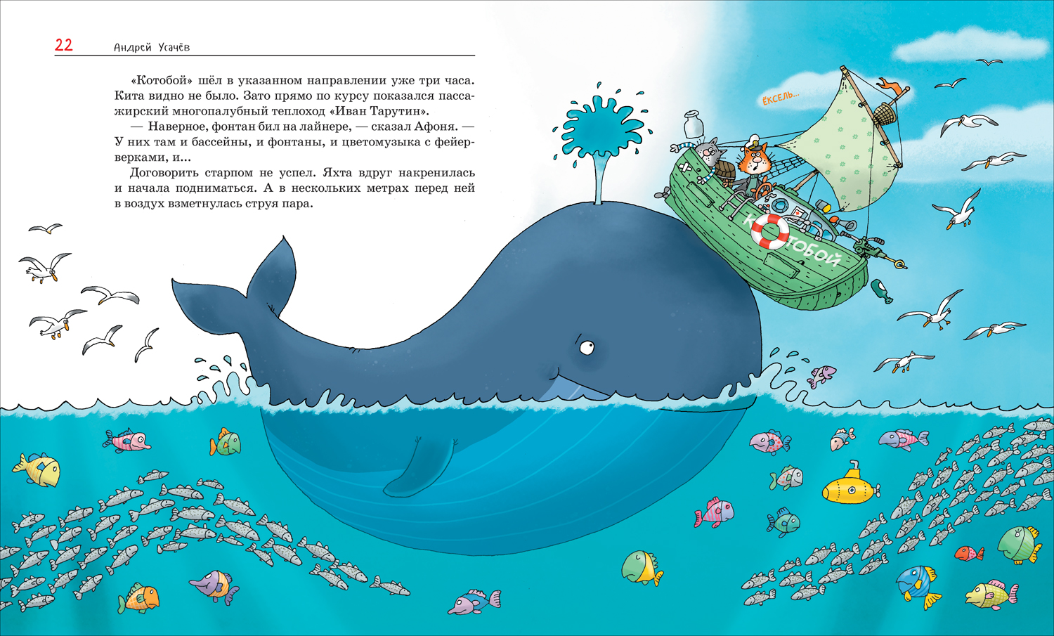 Книги для детей и подростков – купить книги издательства Росмэн