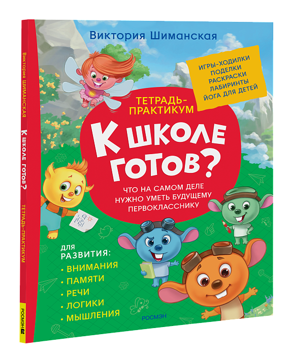 Есть ли спрос на детскую литературу в России и сколько стоят Пушкин, Барто, Орлова и Старобинец