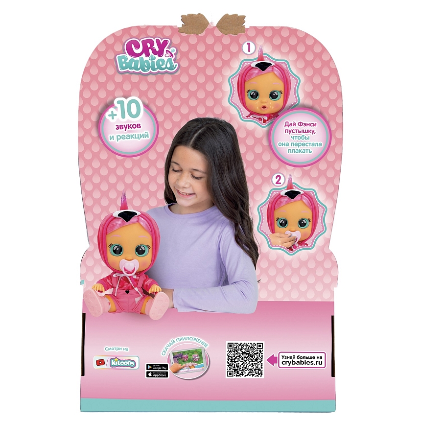 Край Бебис Кукла Фэнси Dressy интерактивная плачущая Cry Babies