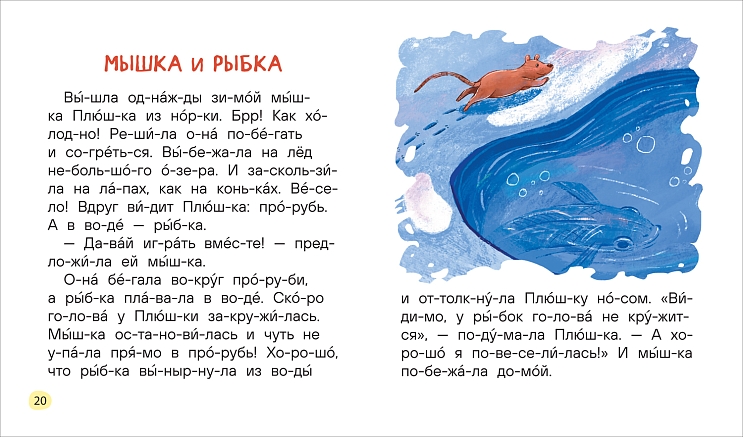 Балықтар әйел жыныстық гороскопы Трусики порно арқылы блять