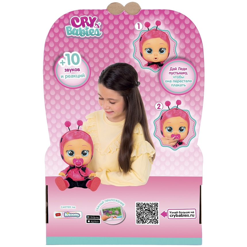 Край Бебис Кукла Леди Dressy интерактивная плачущая Cry Babies