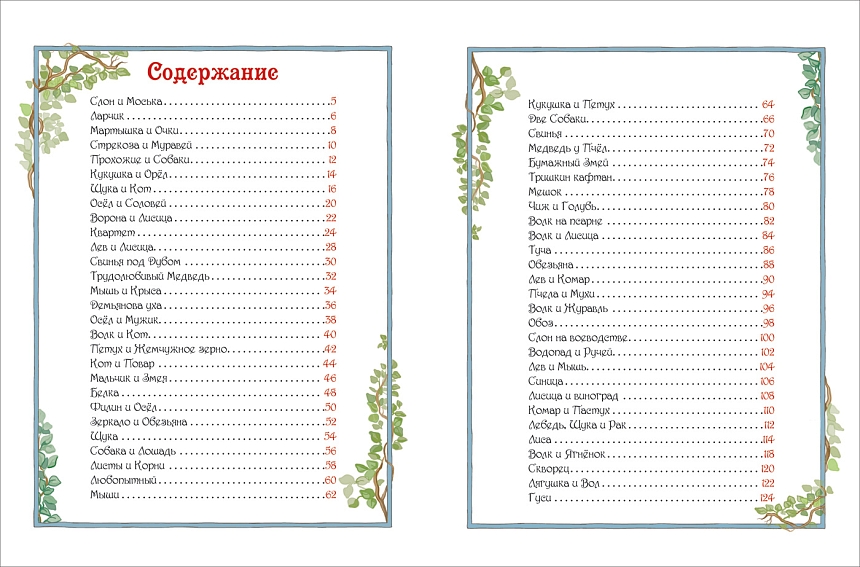 Электронный каталог. Муниципальная Информационно-Библиотечная Система г. Новокузнецка